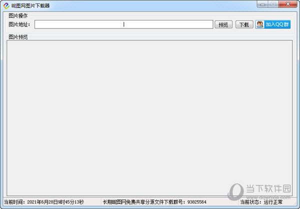 for iphone download MP3Studio YouTube Downloader 2.0.23 free for iphone download MP3Studio YouTube Downloader 2.0.23 free