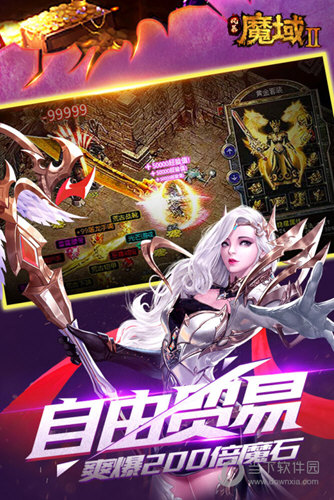 联桩APP