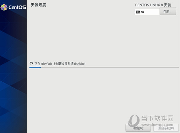 CentOS8.3下载