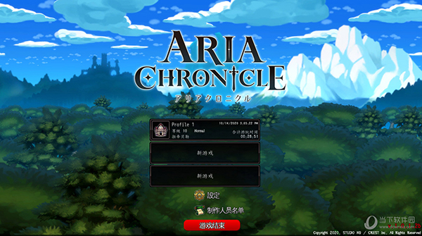 aria chronicle修改器