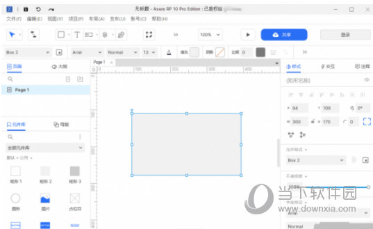 Axure RP10破解版