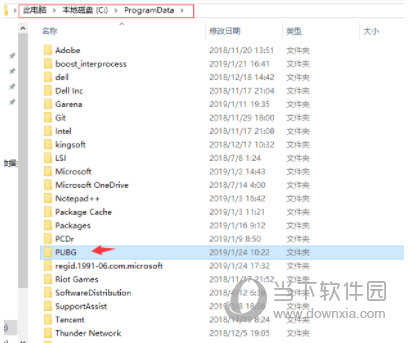 绝地求生低配版破解版无限点券下载最新版