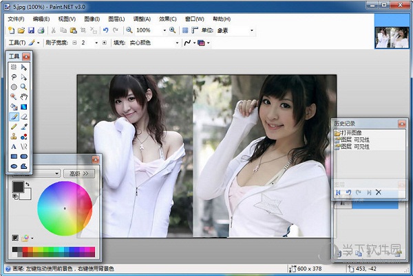 paintdotnet