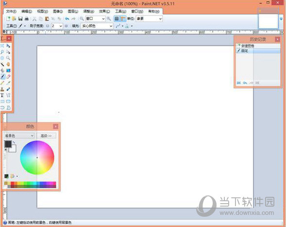 paintdotnet