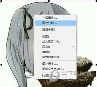 蒙泰6.0完整破解版