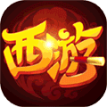 萌幻西游 V2.1.1 安卓版