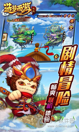 福运车盟安卓版