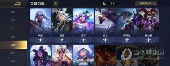 王者荣耀国际版 v3.65.1.6 安卓版