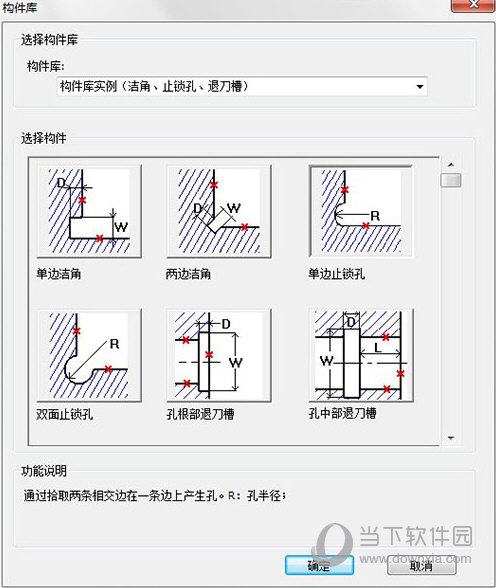 caxa数控车