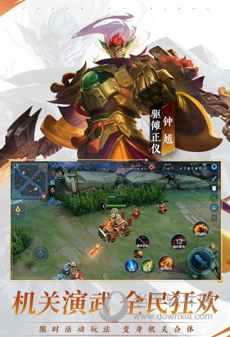M6米乐app最新版下载截图3