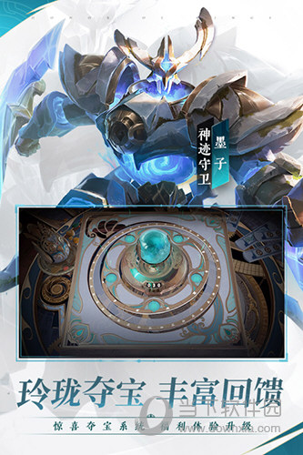 国产游戏作弊修改器发展史，从金山游侠到风灵月影