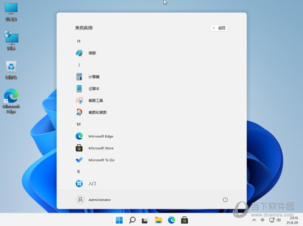 Win11精简版