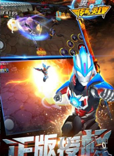 奥特曼传奇英雄无需认证版 v1.8.8 安卓版