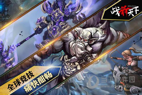 爱搭韩安卓版