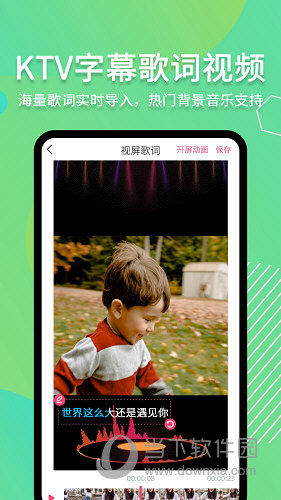字说视频APP