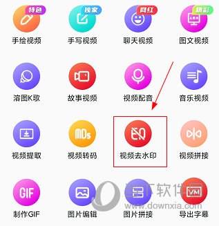 字说视频APP