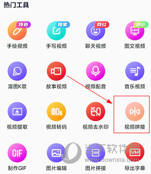 字说视频APP