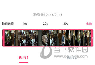 字说视频APP