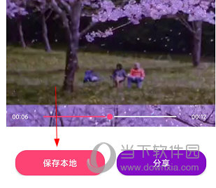 字说视频APP