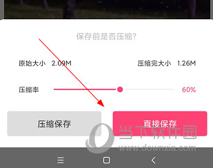 字说视频APP