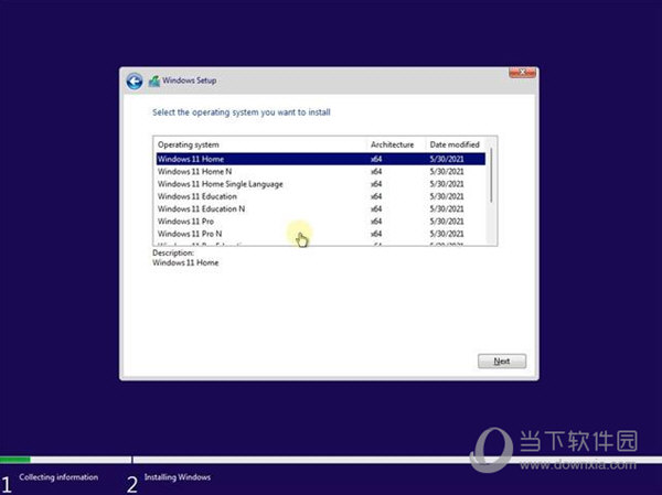 Win11免激活下载
