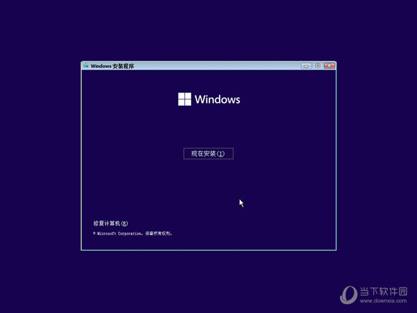 Win11免激活下载