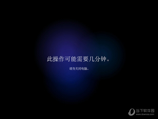 Win11免激活下载