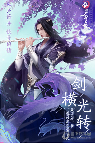 惠生活商家APP