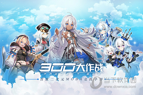 流量学大学版安卓版
