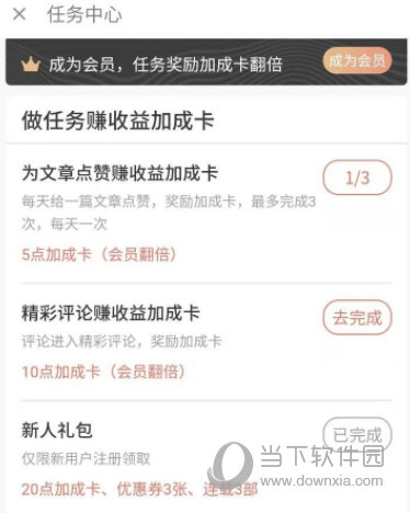 简书APP下载
