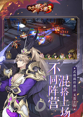 看见丽江APP
