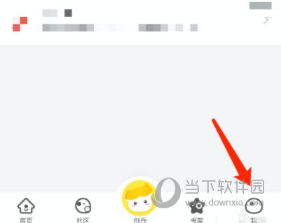 汤圆创作APP下载
