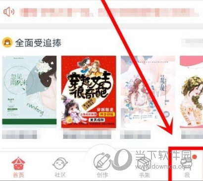 汤圆创作APP下载