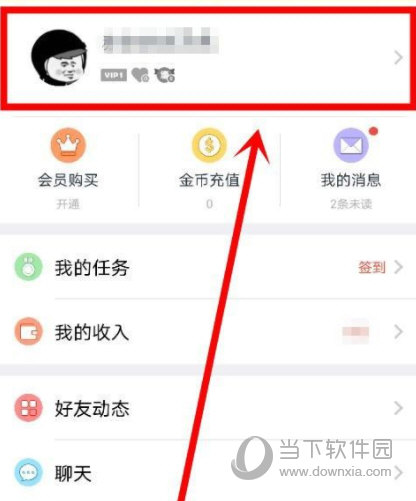 汤圆创作APP下载