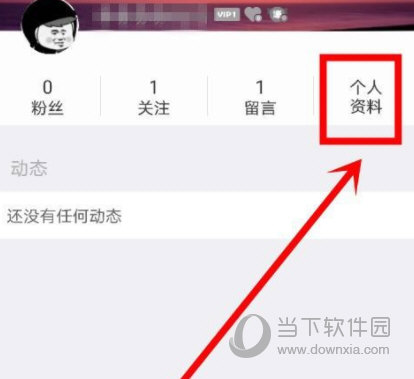 汤圆创作APP下载