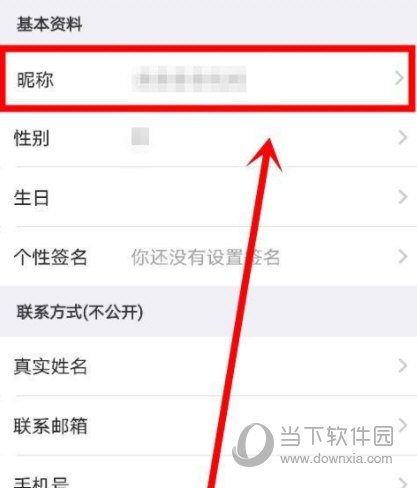 汤圆创作APP下载