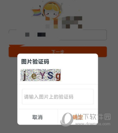 汤圆创作APP下载