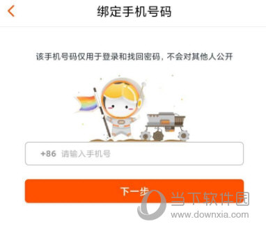 汤圆创作APP下载