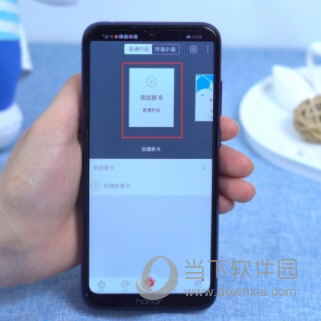 汤圆创作APP下载