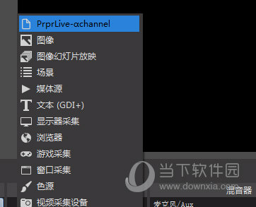 PrprLive-achanl