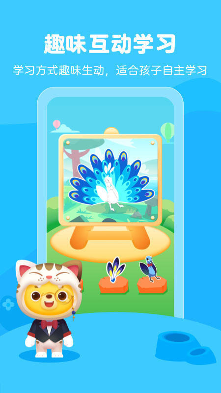 小熊艺术app V4.1.3 安卓版截图4