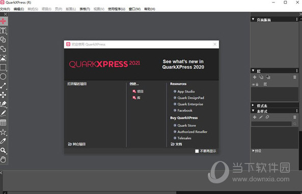 QuarkXPress