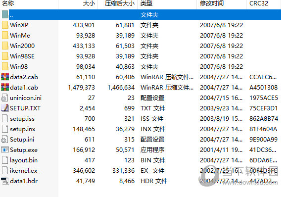 电脑网卡万能驱动离线版