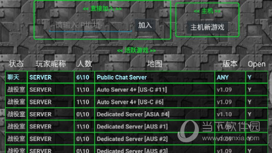 铁锈战争MOD现代战争无限金币版