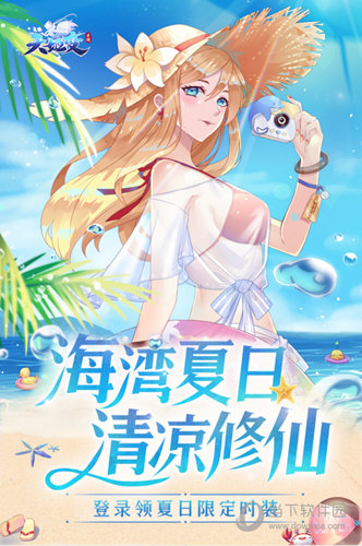 照片换背景安卓版