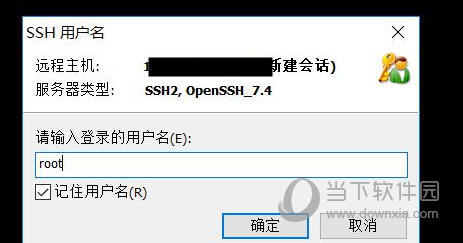 XShell5