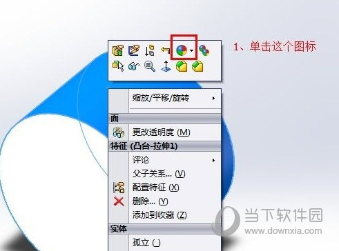 SolidWorks2016