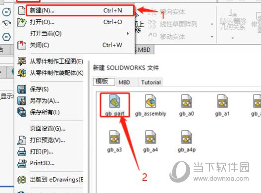 SolidWorks2016