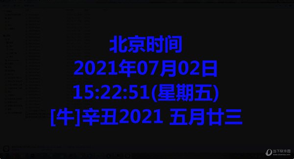 久爱时钟电子显示屏