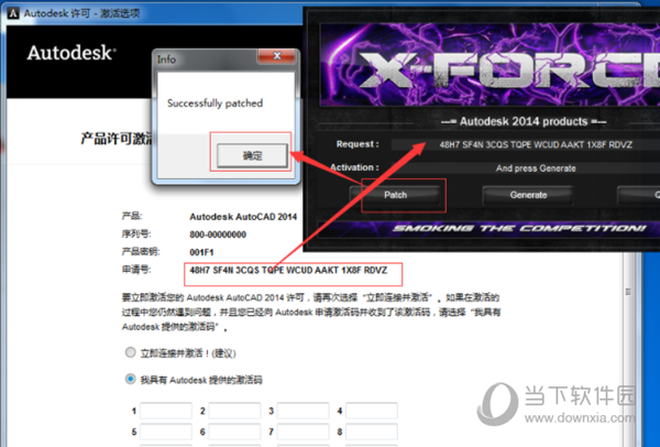 autocad2014